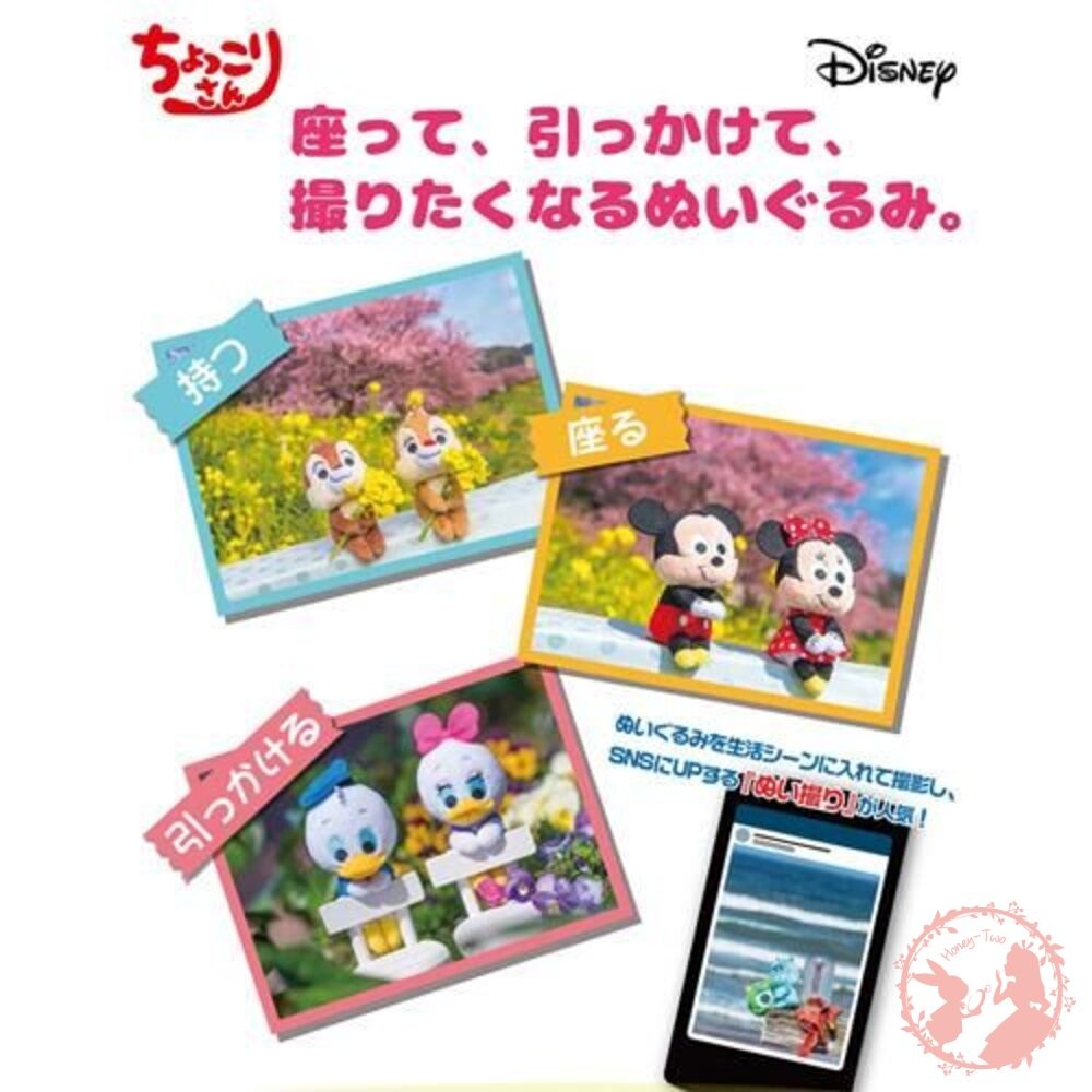 日本Disney 迪士尼TSUM 超可愛坐姿娃娃 排排坐 玩偶 拍照 米奇、米妮 維尼 唐老鴨 攝影娃娃-細節圖2