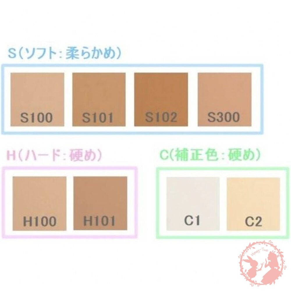 日本境內 SHISEIDO 資生堂 Spotscover 遮瑕膏 20g 遮瑕蜜-細節圖2