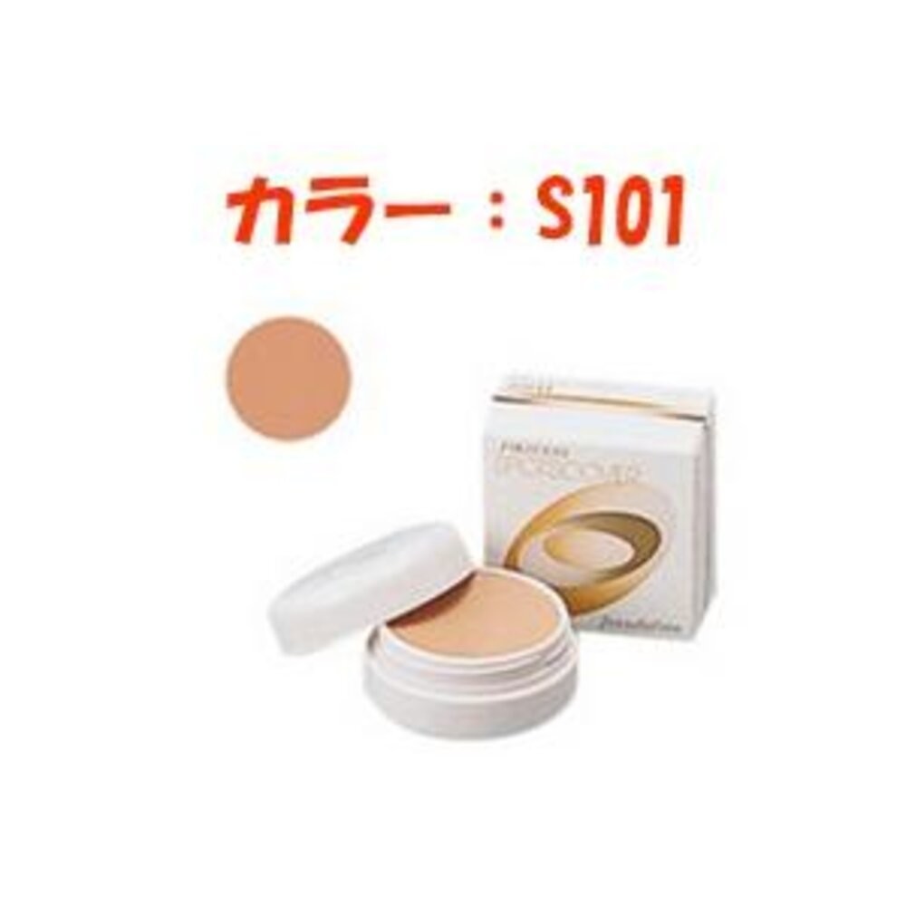 日本境內 SHISEIDO 資生堂 Spotscover 遮瑕膏 20g 遮瑕蜜-規格圖6