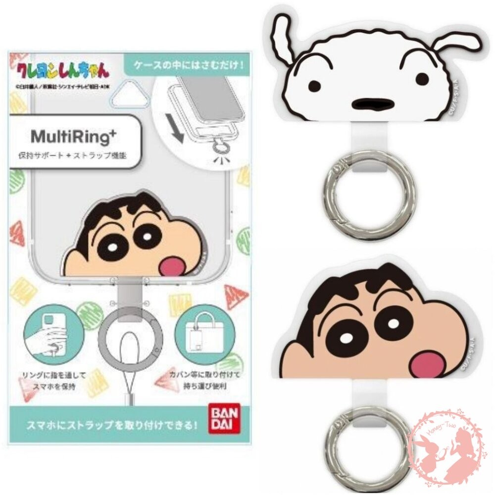 日本卡通圖案多用途手機指環扣 掛繩夾片 掛片 墊片 掛繩 手機掛繩墊片 手機支架 手機配件 手機夾片-細節圖2