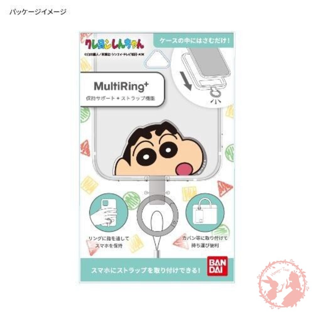 日本卡通圖案多用途手機指環扣 掛繩夾片 掛片 墊片 掛繩 手機掛繩墊片 手機支架 手機配件 手機夾片-細節圖9