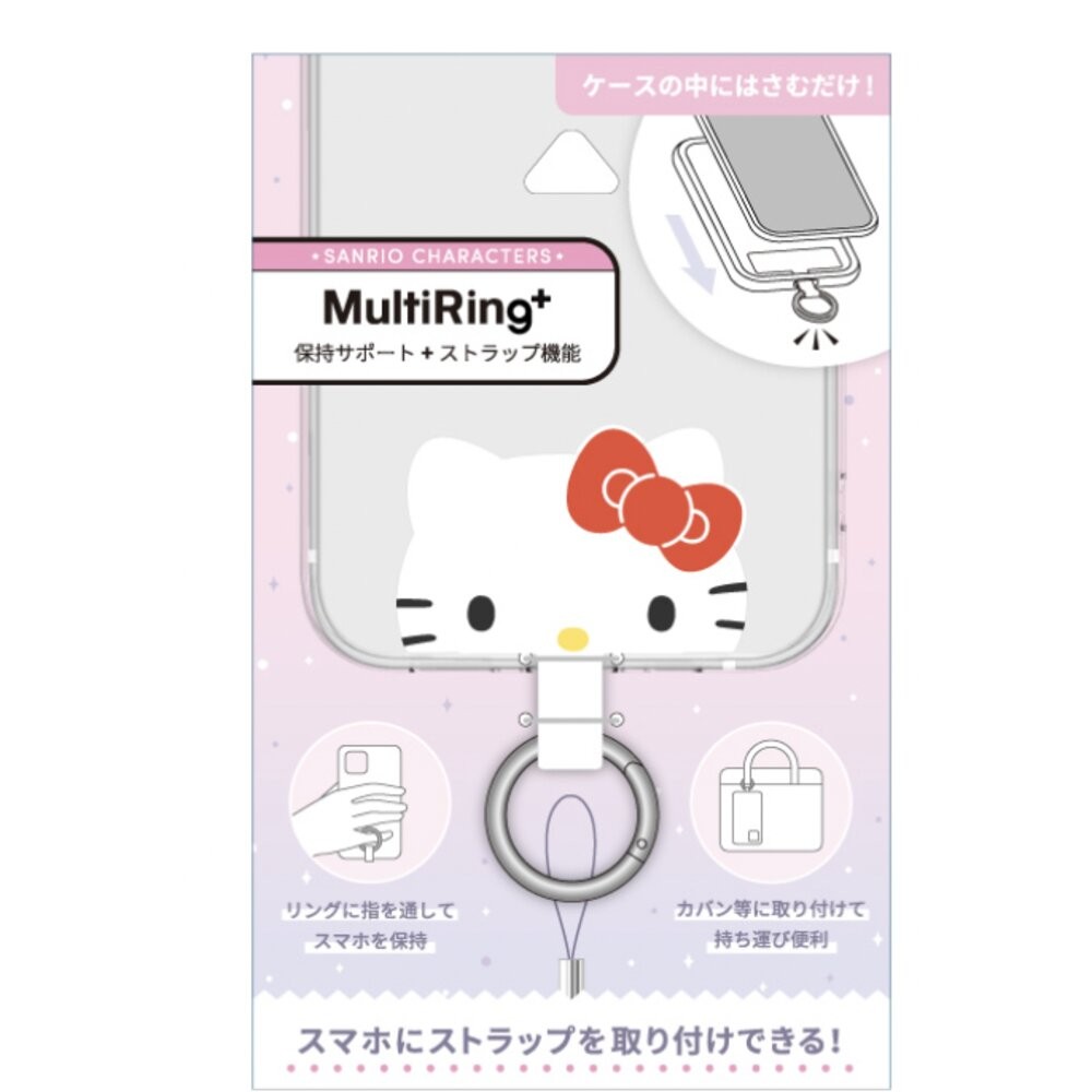 日本卡通圖案多用途手機指環扣 掛繩夾片 掛片 墊片 掛繩 手機掛繩墊片 手機支架 手機配件 手機夾片-規格圖3