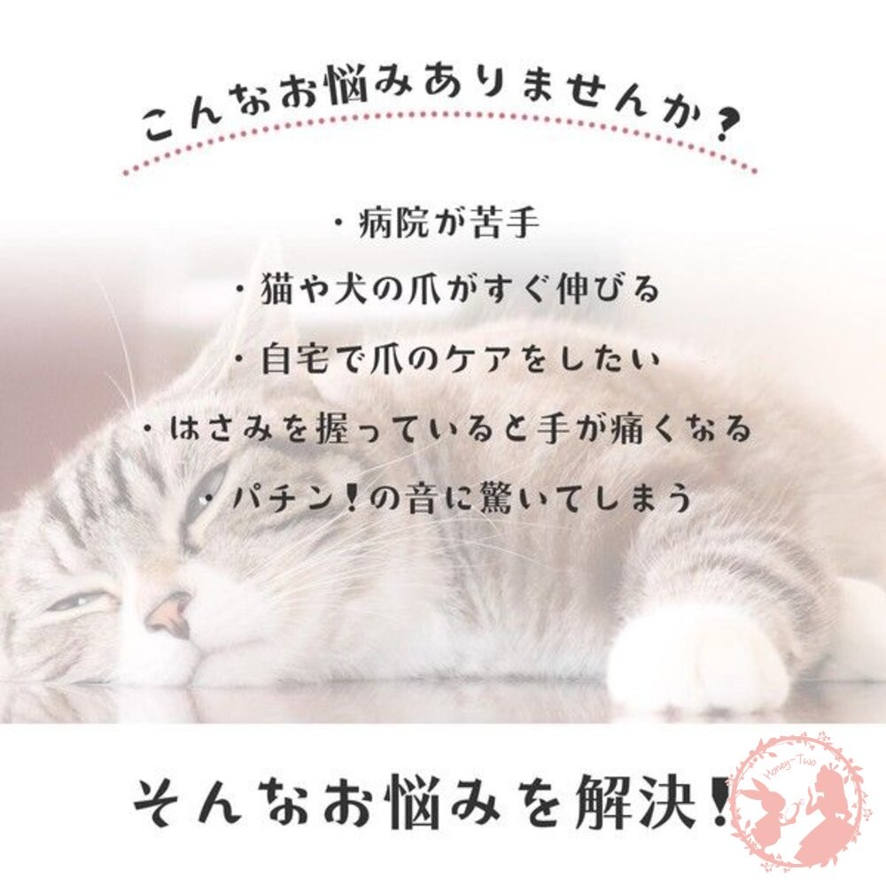 日本comolife小型毛小孩專用指甲剪-細節圖3