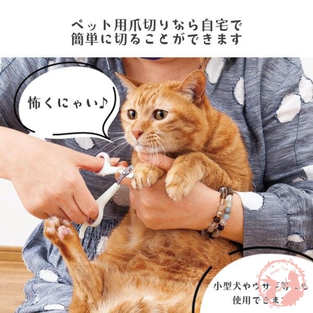 日本comolife小型毛小孩專用指甲剪-細節圖4