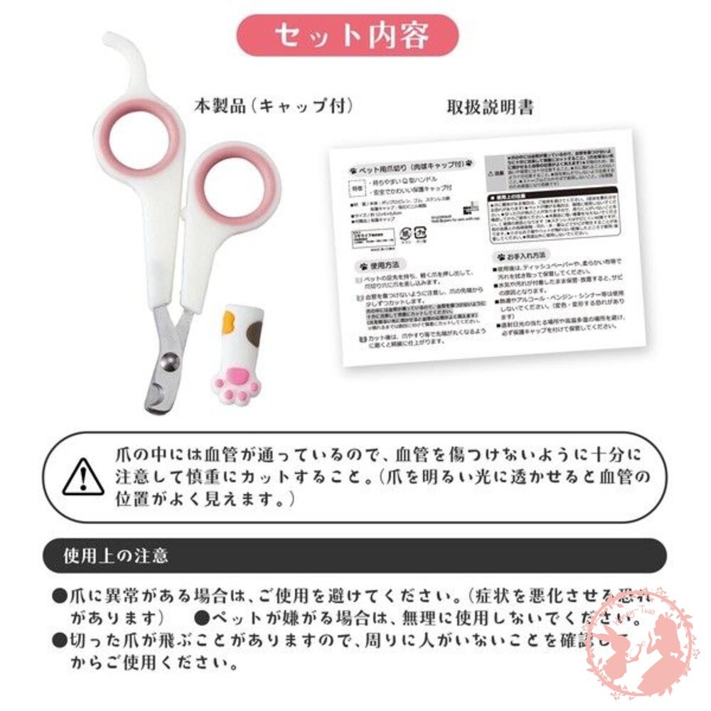日本comolife小型毛小孩專用指甲剪-細節圖7