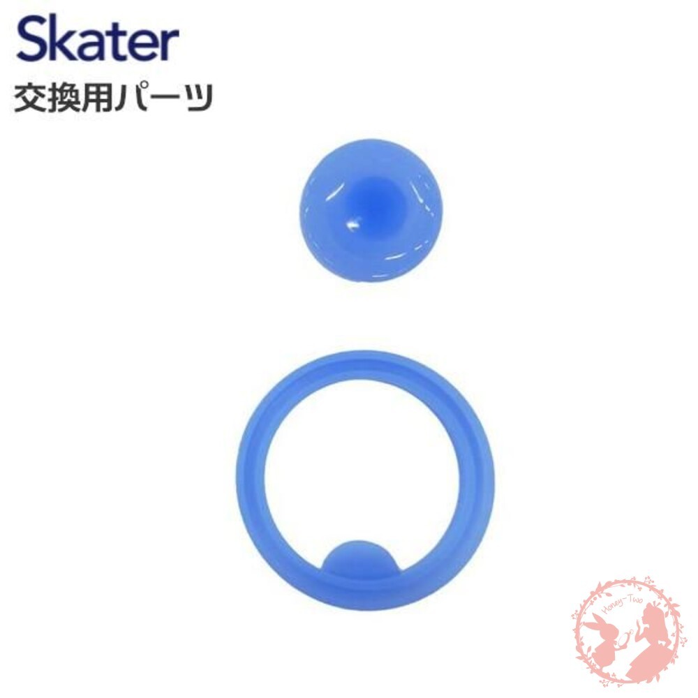日本Skater 超輕量不鏽鋼直飲瓶替換墊圈-SDPC6 /兒童學習杯580ml-細節圖3