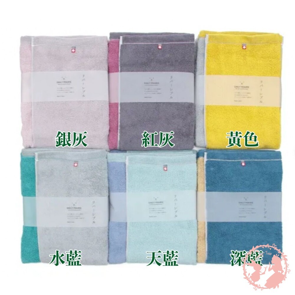 日本製日本製今治親膚雙面撞色速乾型大浴巾70 x 130-細節圖2