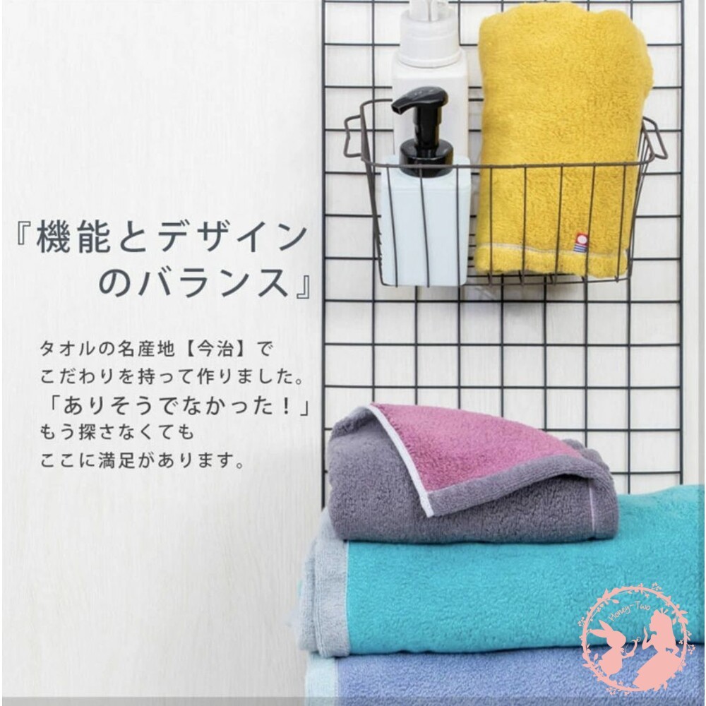 日本製日本製今治親膚雙面撞色速乾型大浴巾70 x 130-細節圖6