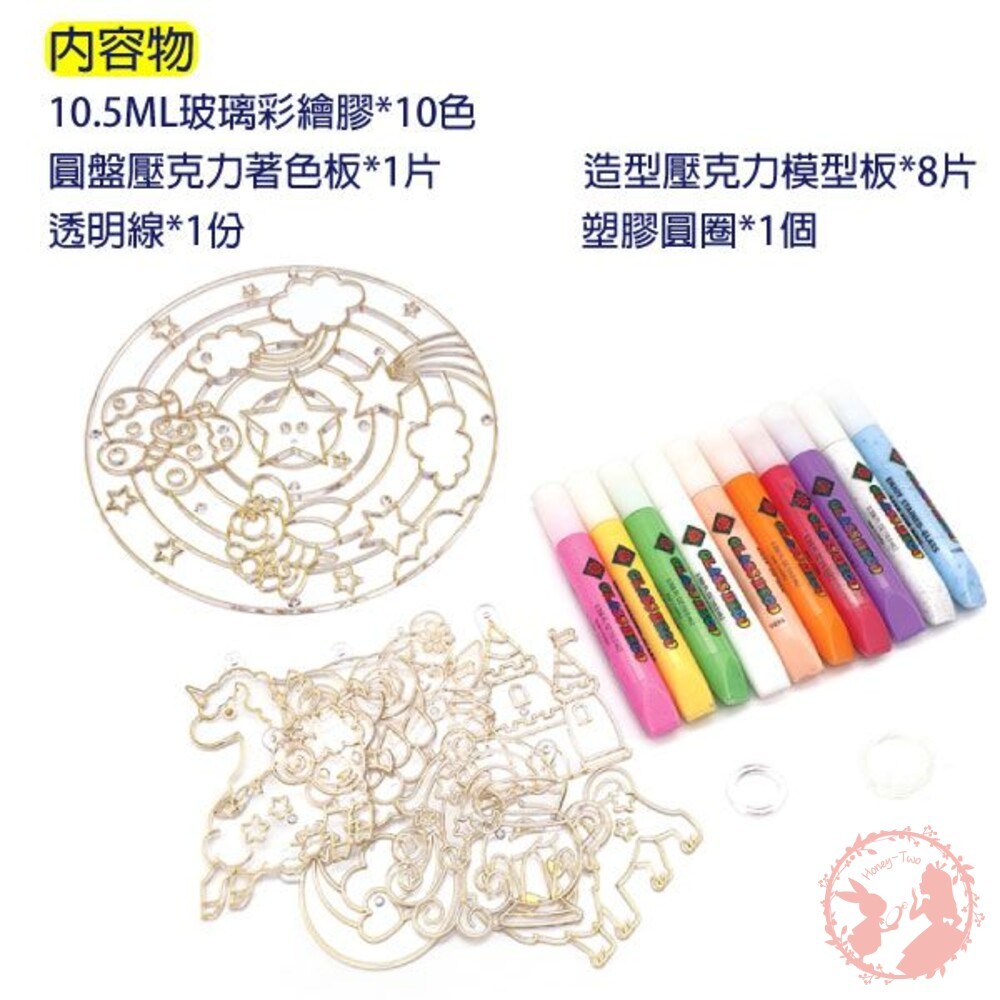 韓國AMOS 10色風鈴主題吊飾玻璃彩繪膠-細節圖4