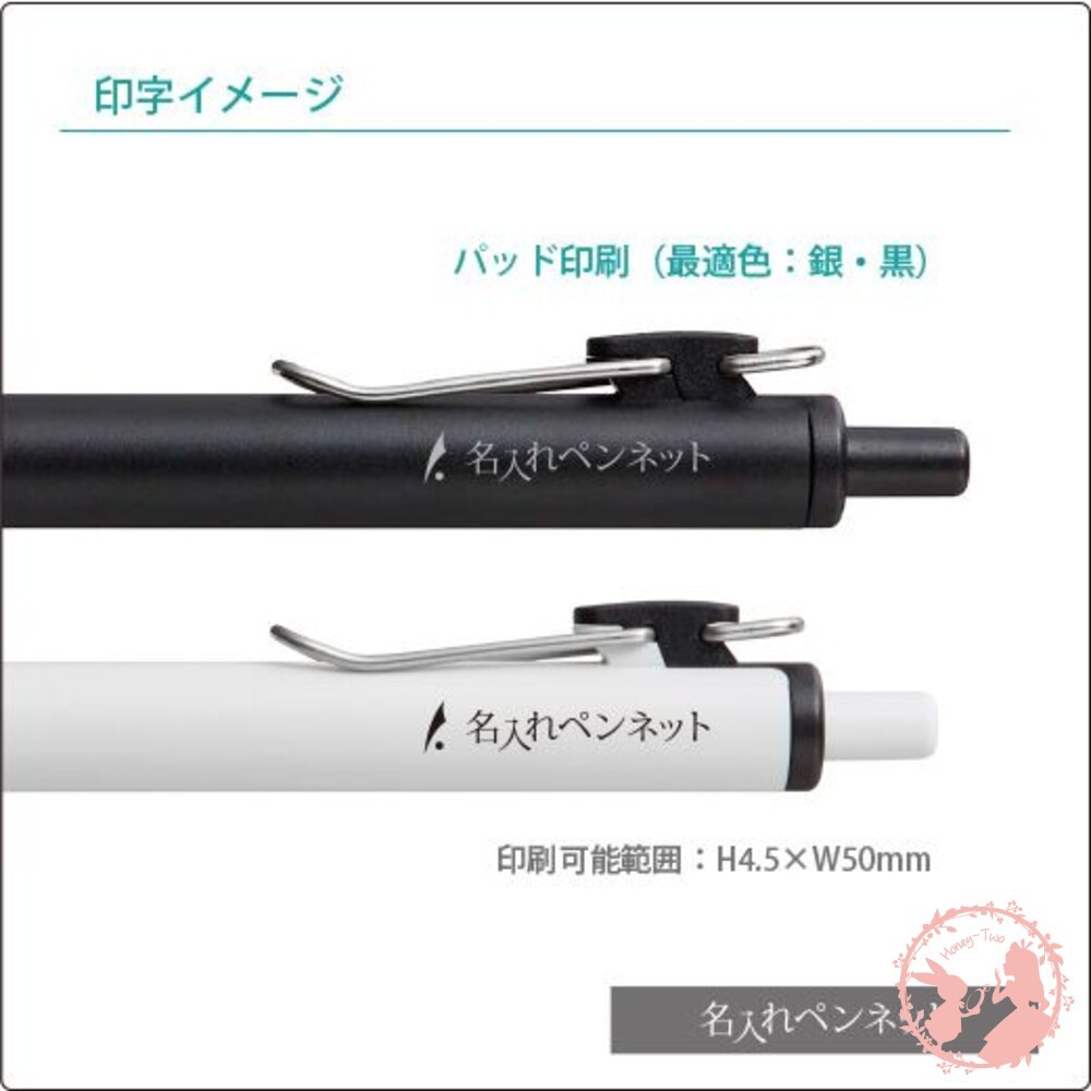 日本三菱 Uni 黑色單色中性墨水 0.38mm 超細自動鋼珠筆 (UMN-S-38)-細節圖4