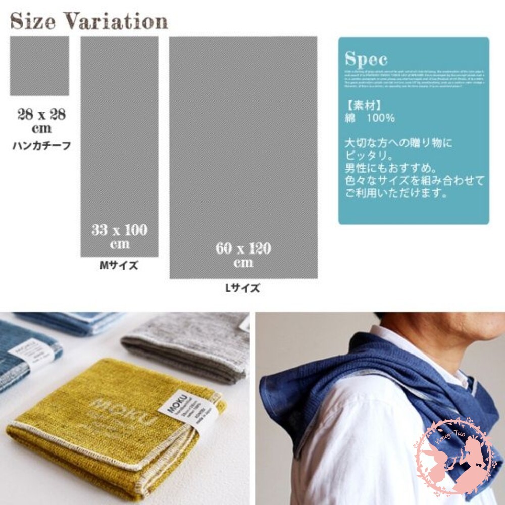 日本製 Kontex Moku 今治輕量大浴巾 毛巾 浴巾 紗布 L號 吸水速乾 輕質 60X120cm-細節圖4