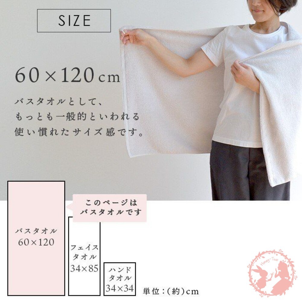 日本製 Kontex Moku 今治輕量大浴巾 毛巾 浴巾 紗布 L號 吸水速乾 輕質 60X120cm-細節圖7