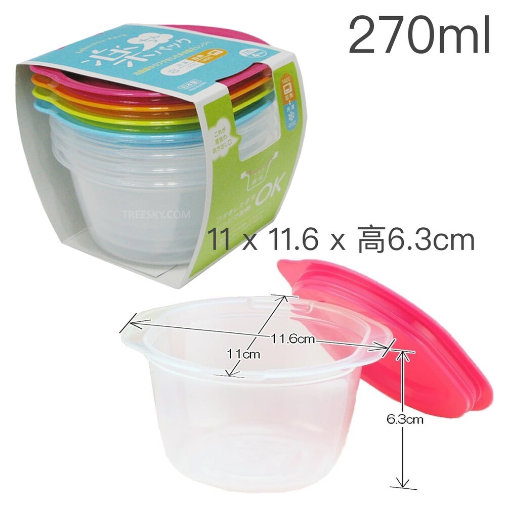 日本製 INOMATA 可微波便當盒 (4入組) 冰箱保鮮盒 透明收納盒 食物保存盒 多功能微波盒-規格圖9