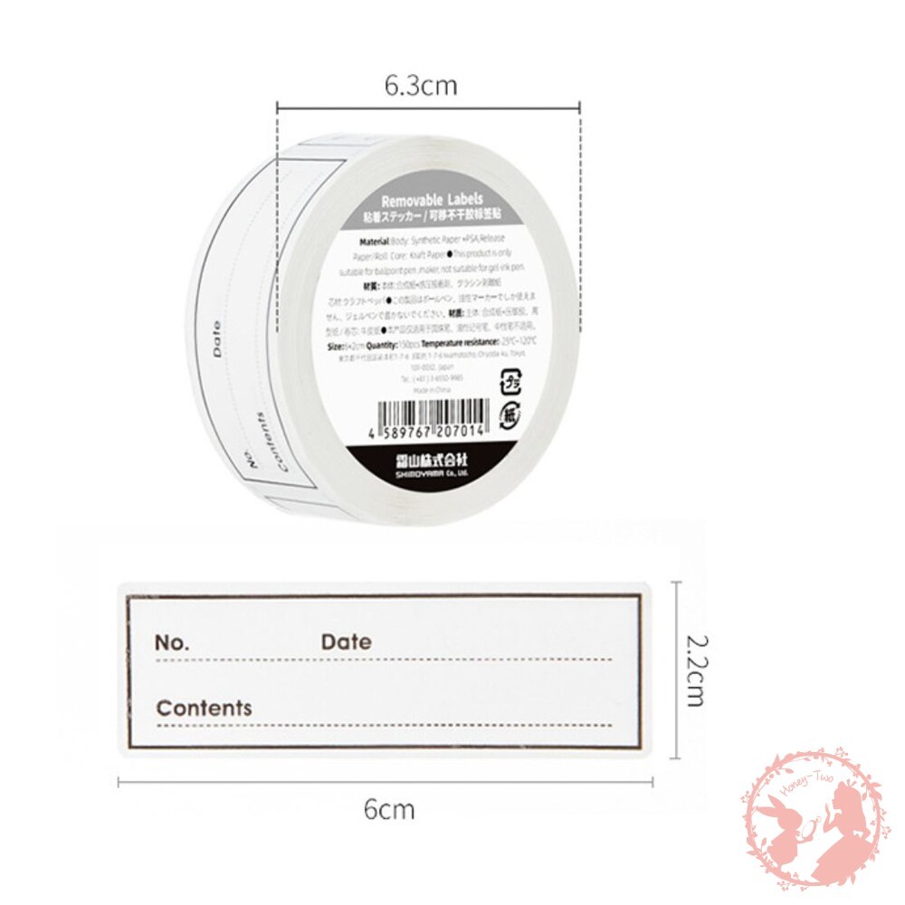 日本 日期標籤貼紙 分類 食品標籤貼 冷凍標籤紙 保鮮盒分類 食物標籤貼 紙膠帶 標籤紙-細節圖6