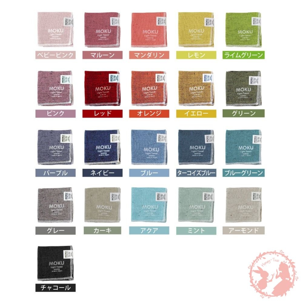 日本製 今治 KONTEX MOKU 手帕 手巾 小方巾 100％棉 輕柔時尚 吸水快乾-細節圖11