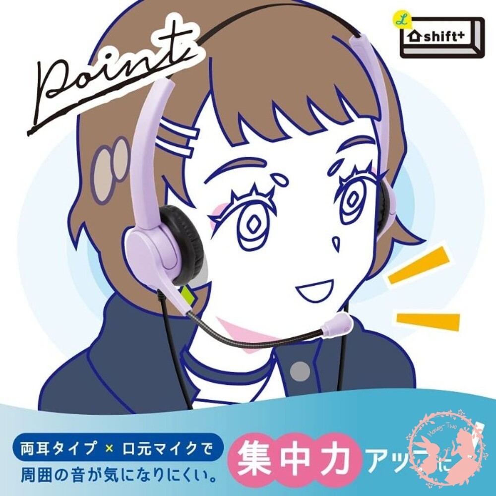 日本SONIC舒適耳機麥克風 學習耳機 電腦耳機童用款 麥克風 專注學習 學習 集中力 專注力 耳麥 耳罩式 沙發皮-細節圖4