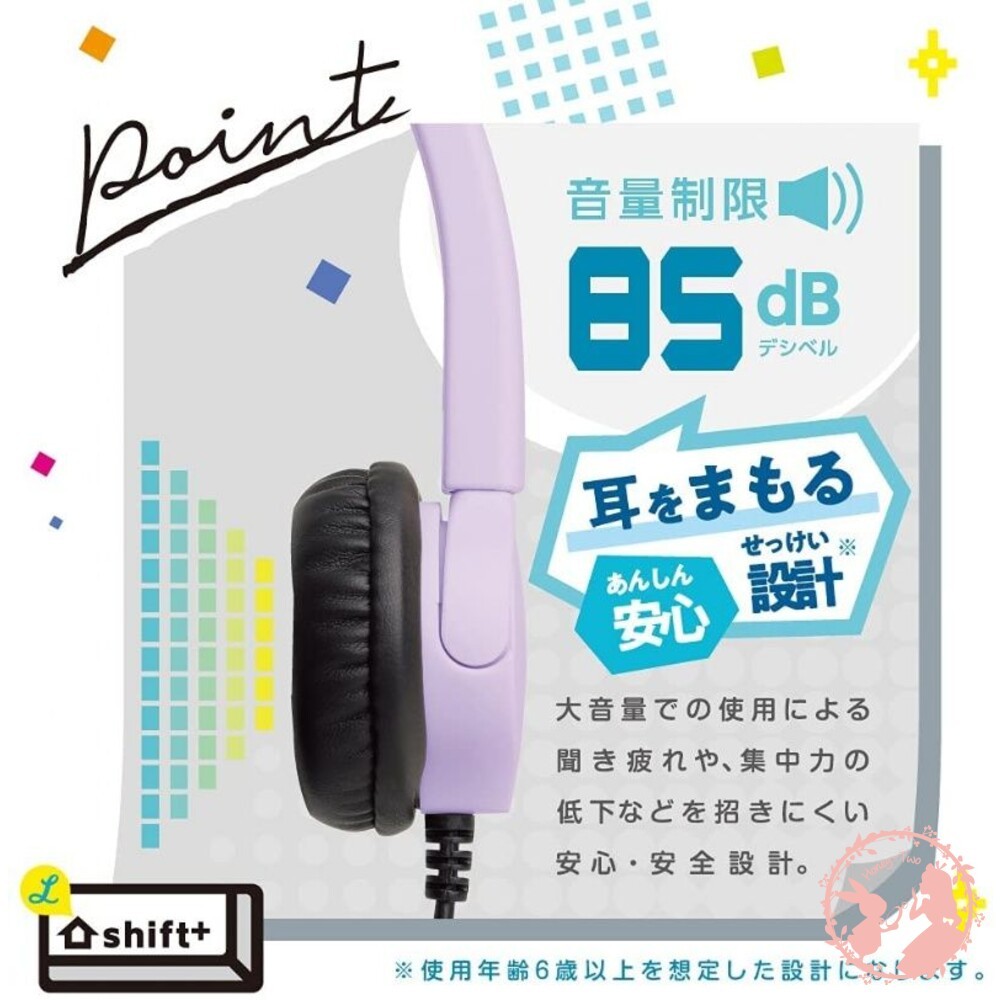 日本SONIC舒適耳機麥克風 學習耳機 電腦耳機童用款 麥克風 專注學習 學習 集中力 專注力 耳麥 耳罩式 沙發皮-細節圖5