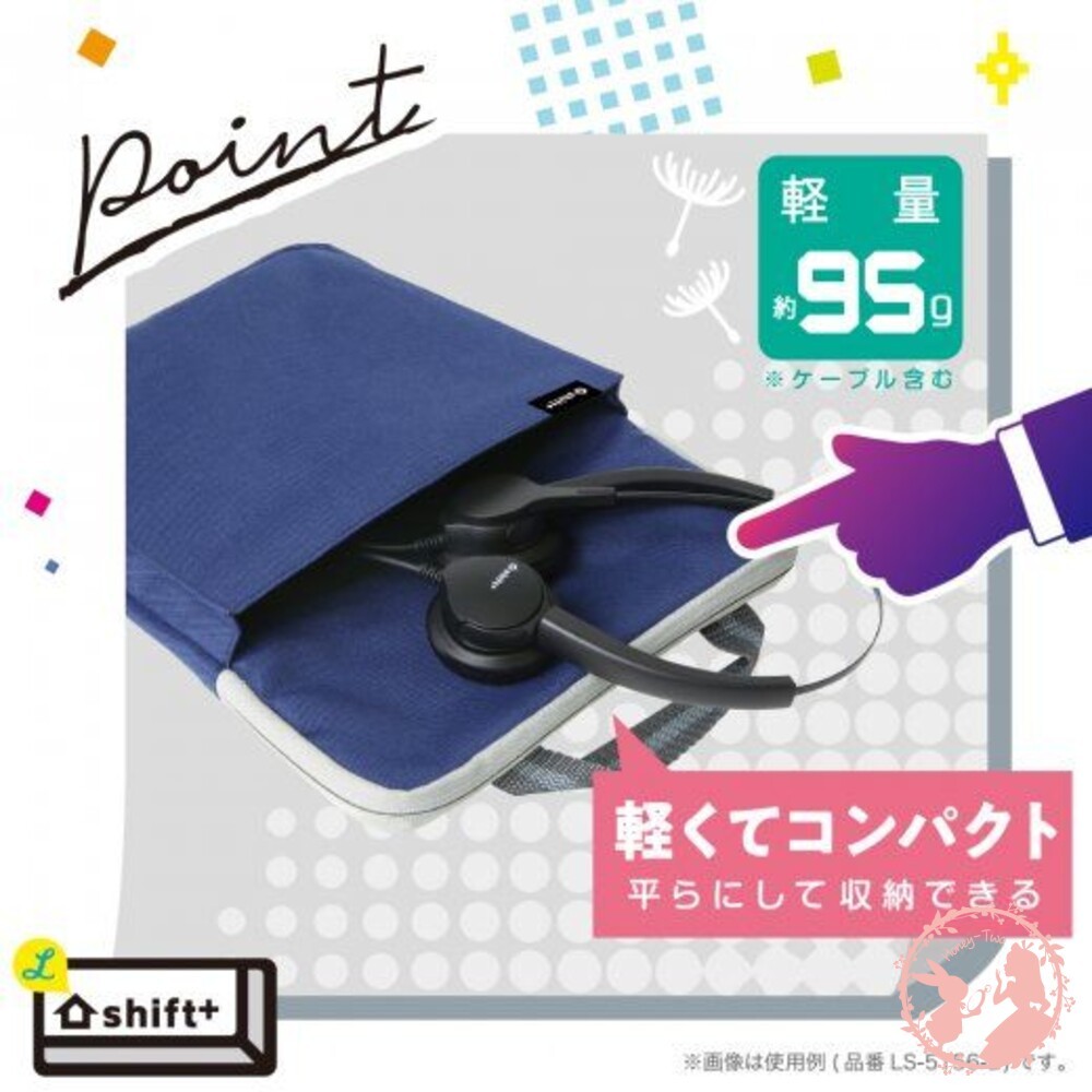 日本SONIC舒適耳機麥克風 學習耳機 電腦耳機童用款 麥克風 專注學習 學習 集中力 專注力 耳麥 耳罩式 沙發皮-細節圖6
