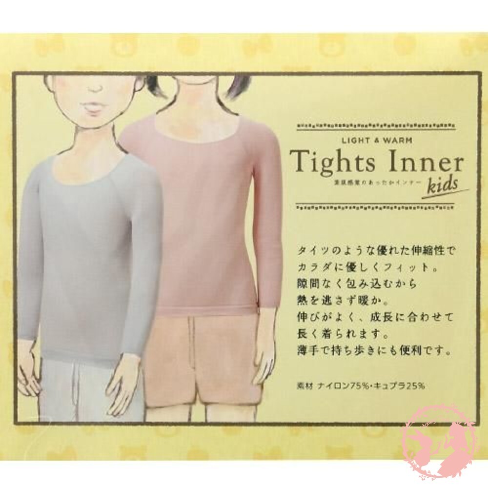 日本製兒童款 Tights Inner 極薄吸濕發熱衣 發熱衣 兒童 童衣 保暖-細節圖2