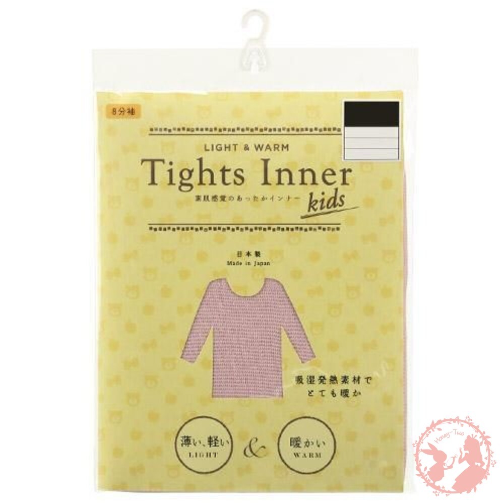 日本製兒童款 Tights Inner 極薄吸濕發熱衣 發熱衣 兒童 童衣 保暖-細節圖3