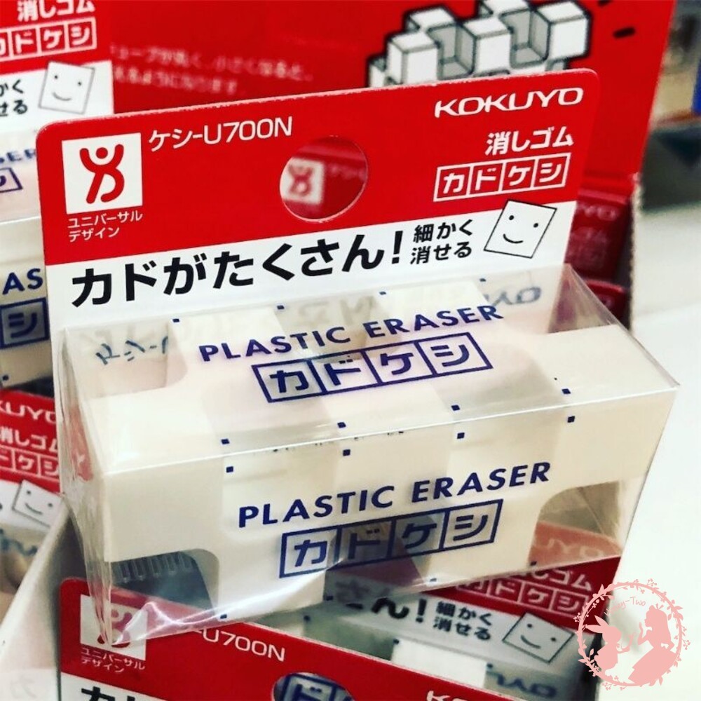 日本 Kokuyo 多角積木橡皮擦 學生用品 美術用品 橡皮擦 擦子 擦布 事務用品 修正用品 文具用品 開學-細節圖6