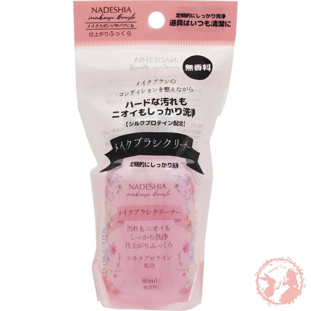 日本原裝 NADESHIA刷具粉撲兩用清潔液80ML 海綿清洗 粉撲清洗 卸妝 清潔刷具 刷具清洗 清洗液-細節圖2