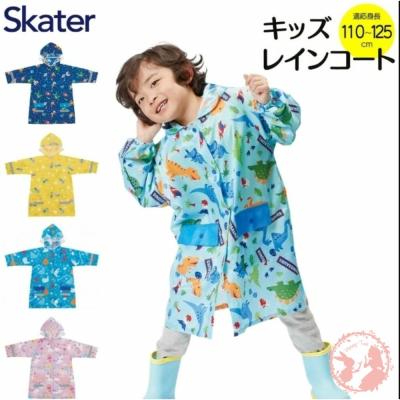 日本Skater 兒童雨衣-RACO1 兒童 雨衣 夏季 雨季 必備 孩童 小孩