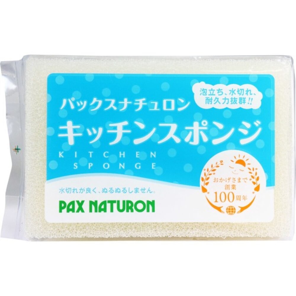 現貨秒出  日本製 PAX NATURON 太陽油脂 洗碗海綿 廚房海綿 清潔海綿 耐用 快乾 菜瓜布-規格圖7