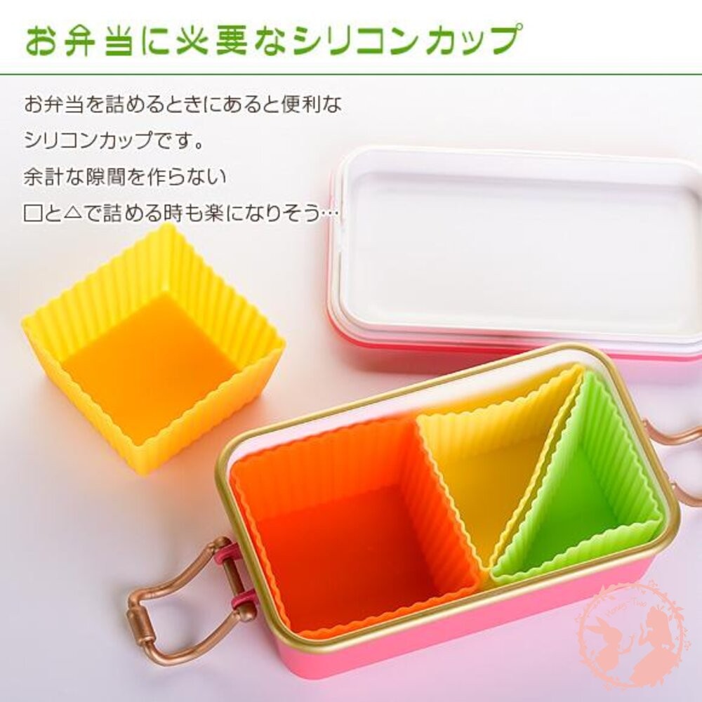 日本Sugar Land 便當 矽膠 便當 分隔杯 小菜杯 醬料杯(綠色)-細節圖4