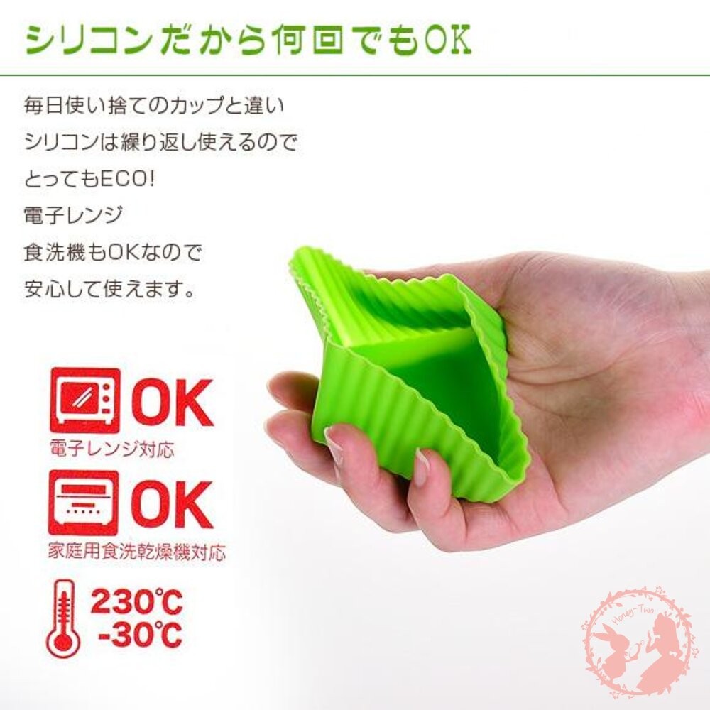 日本Sugar Land 便當 矽膠 便當 分隔杯 小菜杯 醬料杯(綠色)-細節圖5