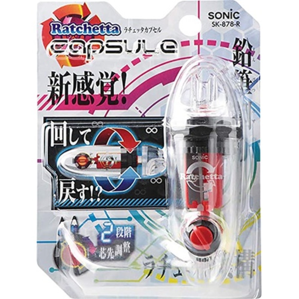日本SONIC 削鉛筆機 雙迴旋 攜帶型 削鉛筆器-規格圖1