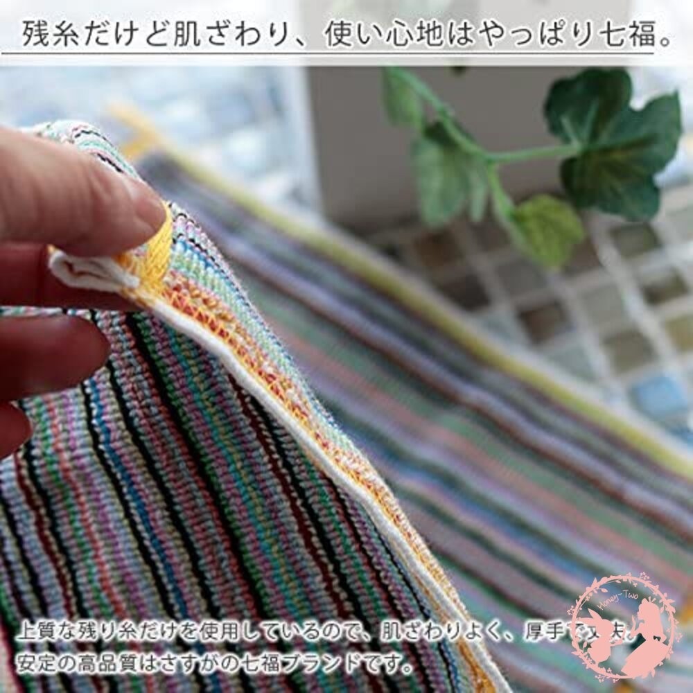 日本製revive今治毛巾彩虹家事布/抹布/彩色 擦碗巾 抹巾/洗碗布-細節圖9