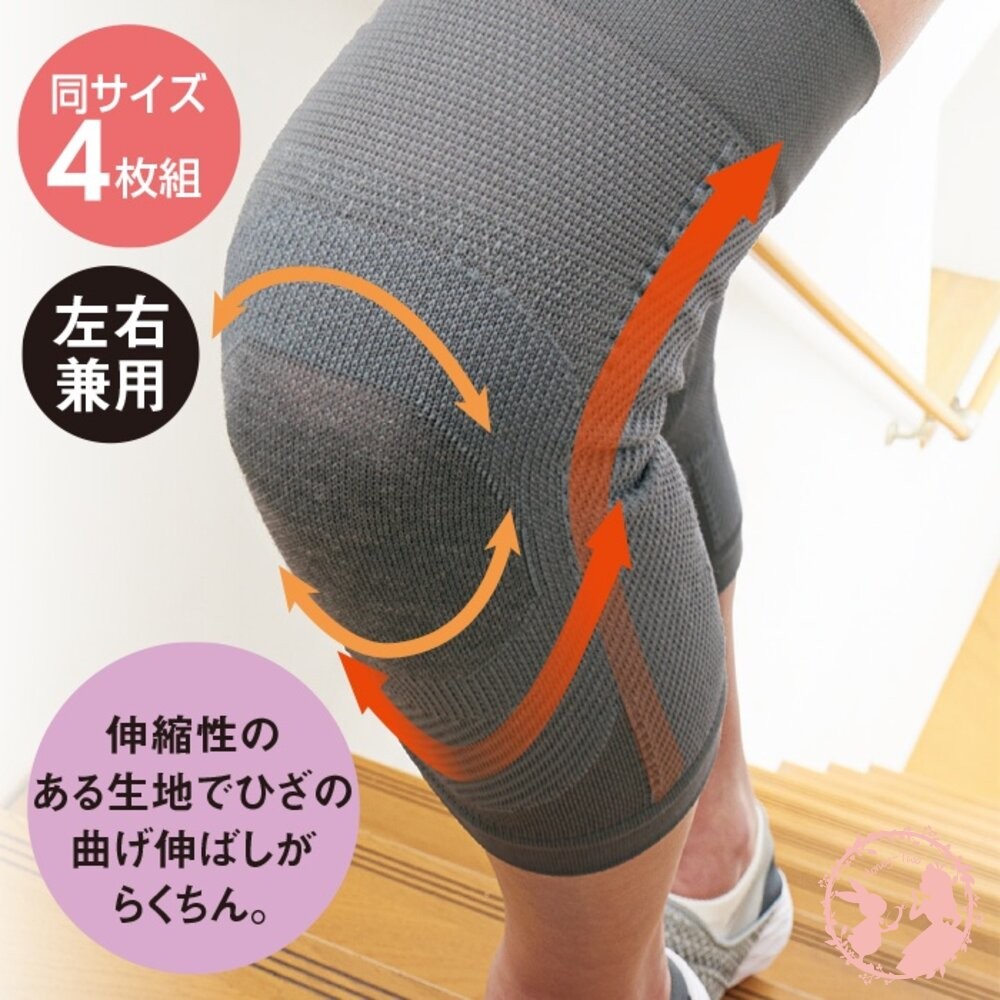 日本製 Cogit 備長炭 遠紅外線 保溫護套 膝蓋防寒護套  膝蓋專用2足入-細節圖2