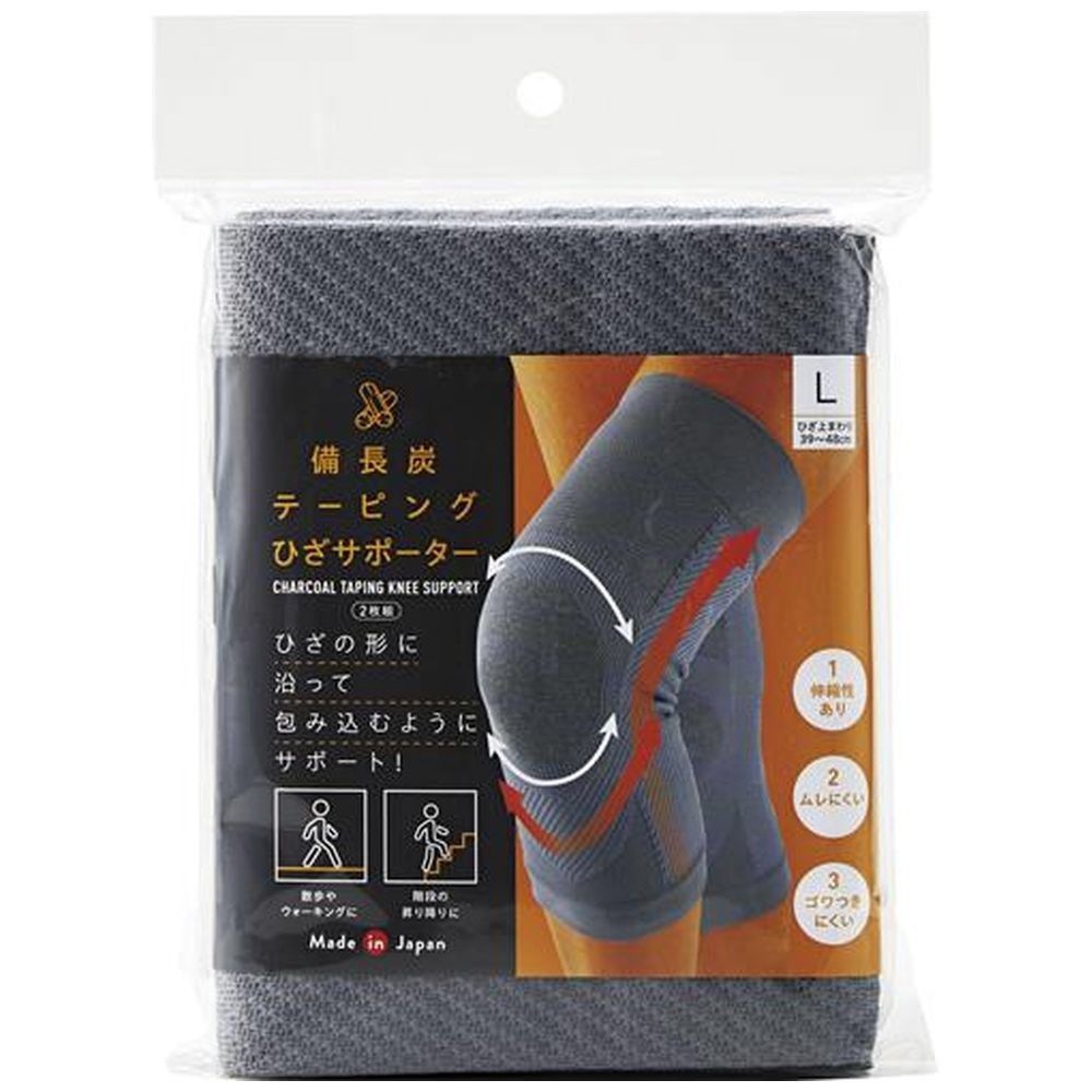 日本製 Cogit 備長炭 遠紅外線 保溫護套 膝蓋防寒護套  膝蓋專用2足入-規格圖1