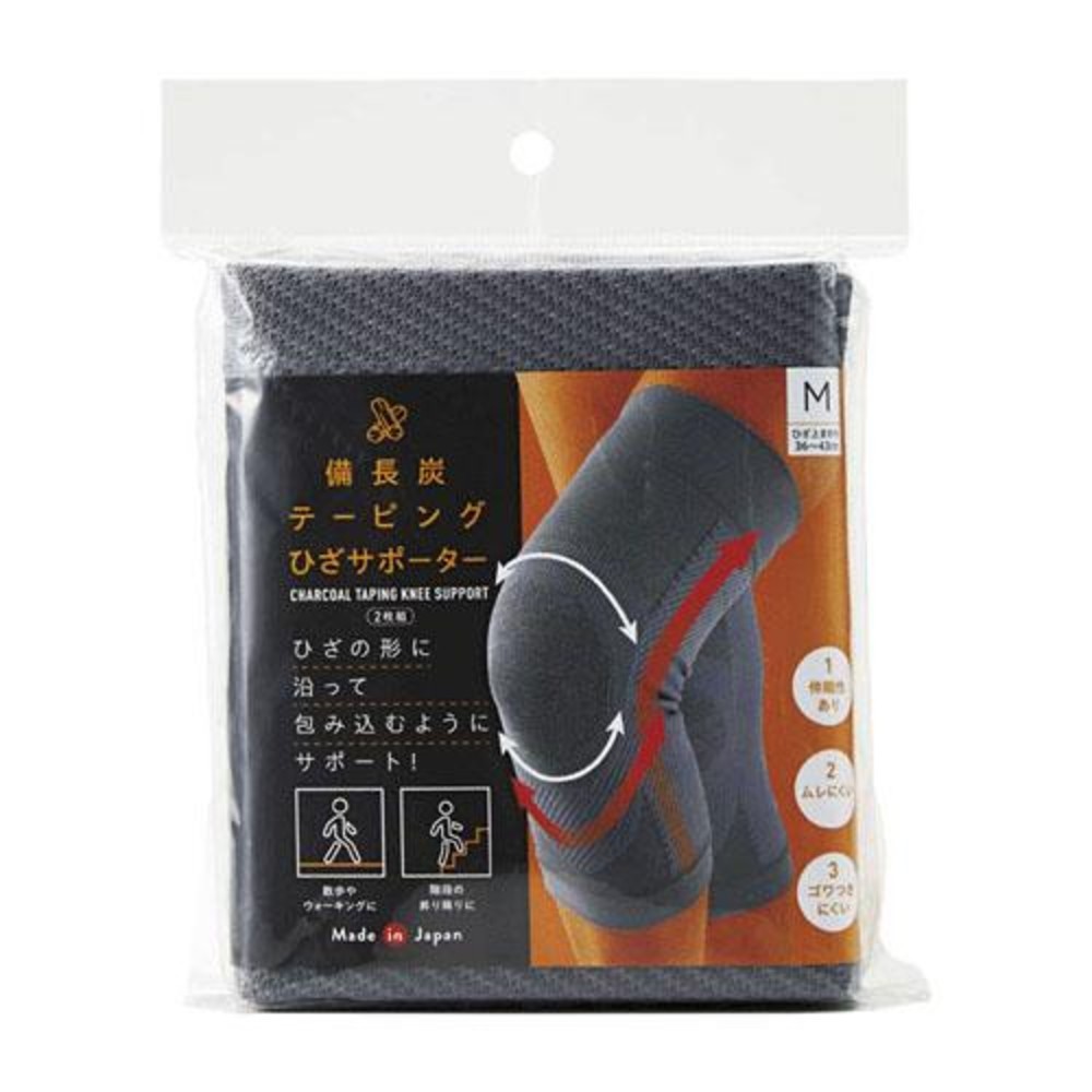 日本製 Cogit 備長炭 遠紅外線 保溫護套 膝蓋防寒護套  膝蓋專用2足入-規格圖2