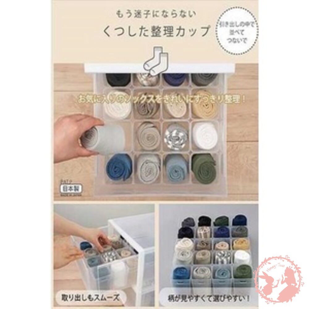 日本Inomata無印風收納整理盒/內褲整理盒 小物整理盒 抽屜整理盒 衣櫃整理盒 4入連結盒 3入連結盒-細節圖2