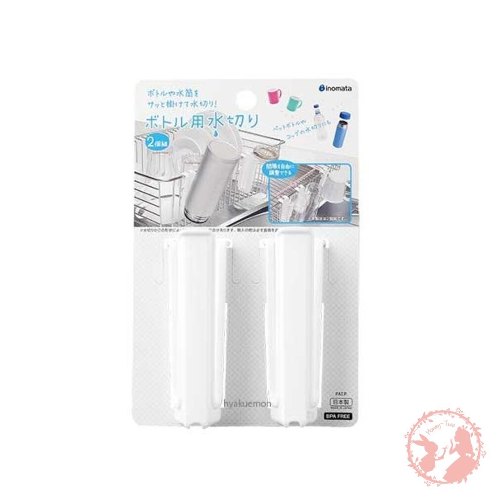 保溫瓶必備 inomata 日本兩入瀝水架/杯架/保溫瓶瀝水架/馬克杯掛架/玻璃罐-細節圖5