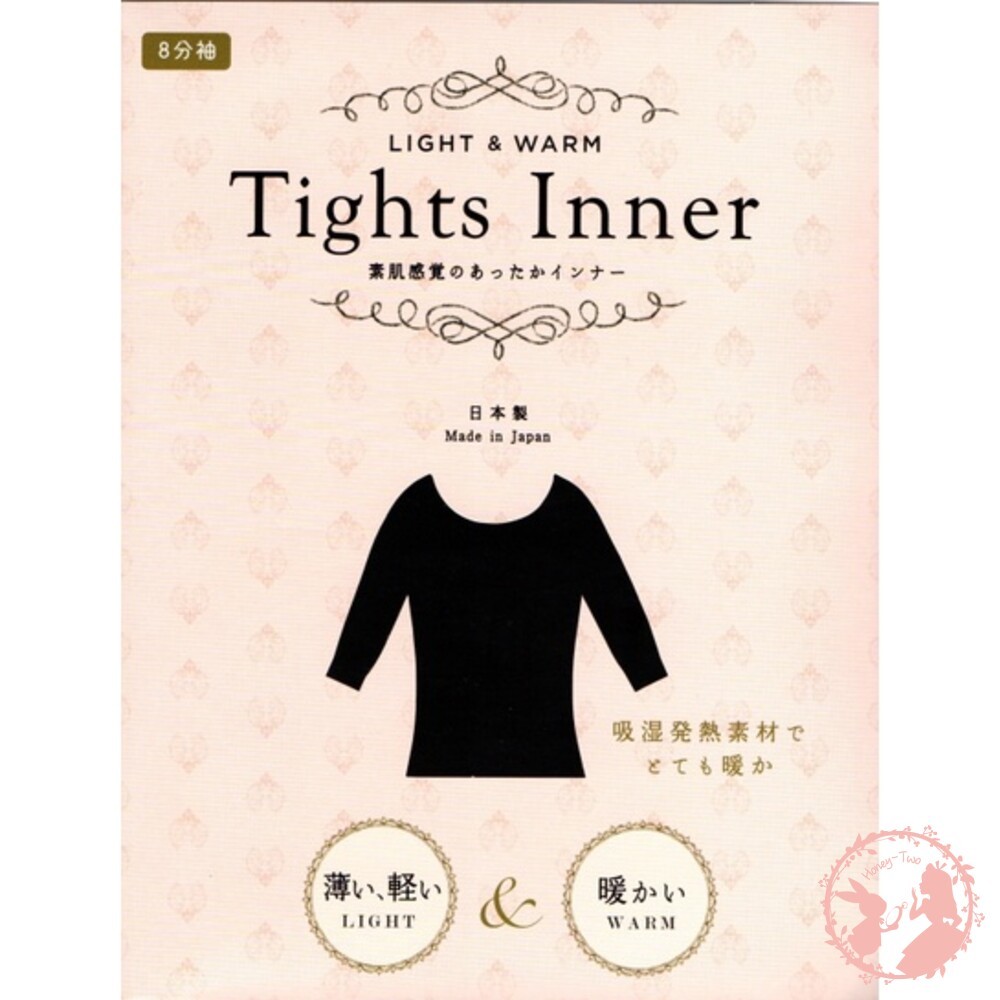 日本 Tights Inner 輕薄吸濕排汗 保暖 發熱衣 8分袖 內襯衣 保暖衣 衛生衣 黑色/灰色/藍色/粉色/紅色-細節圖3