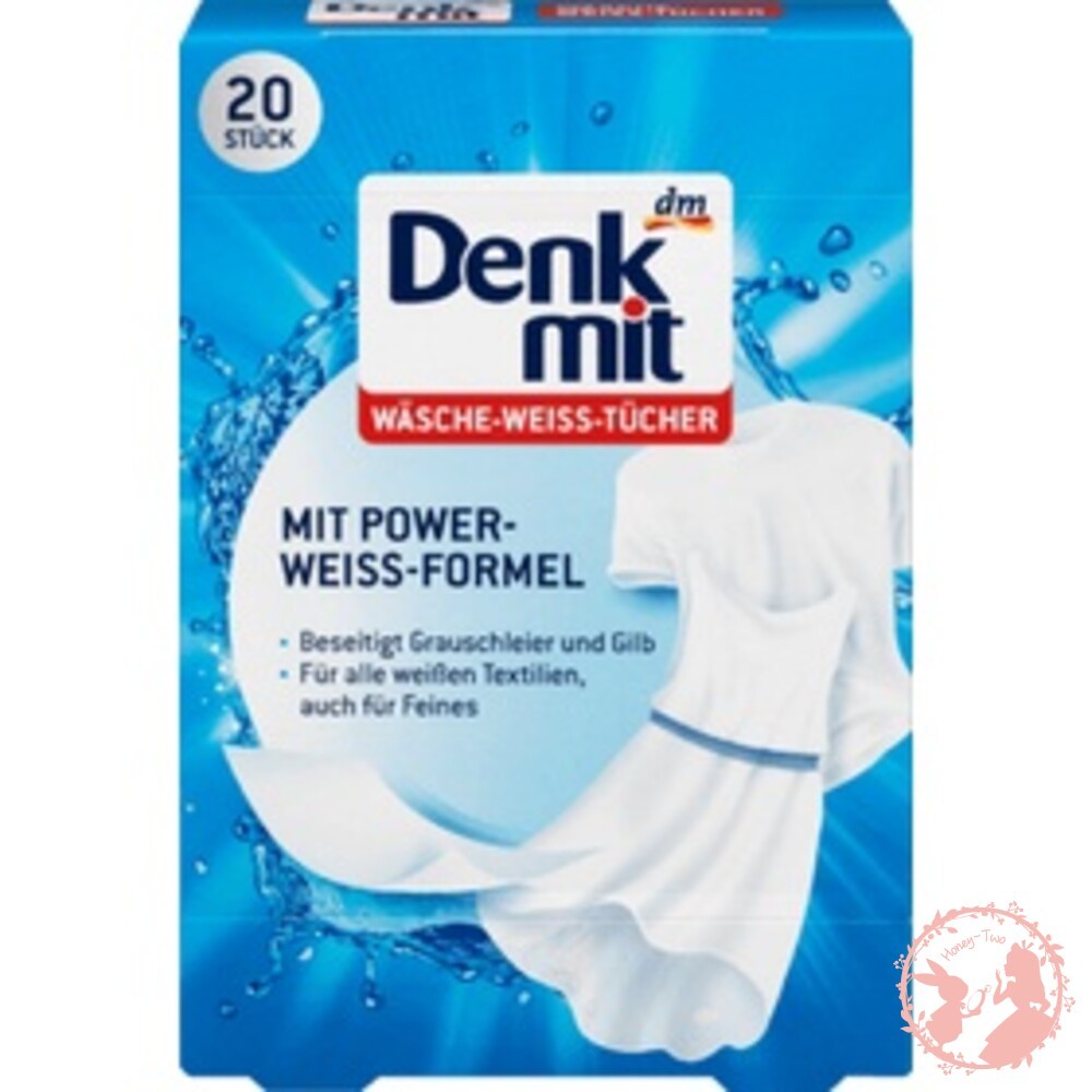 德國DM/Denkmit「白衣專用」洗衣護色防染色紙