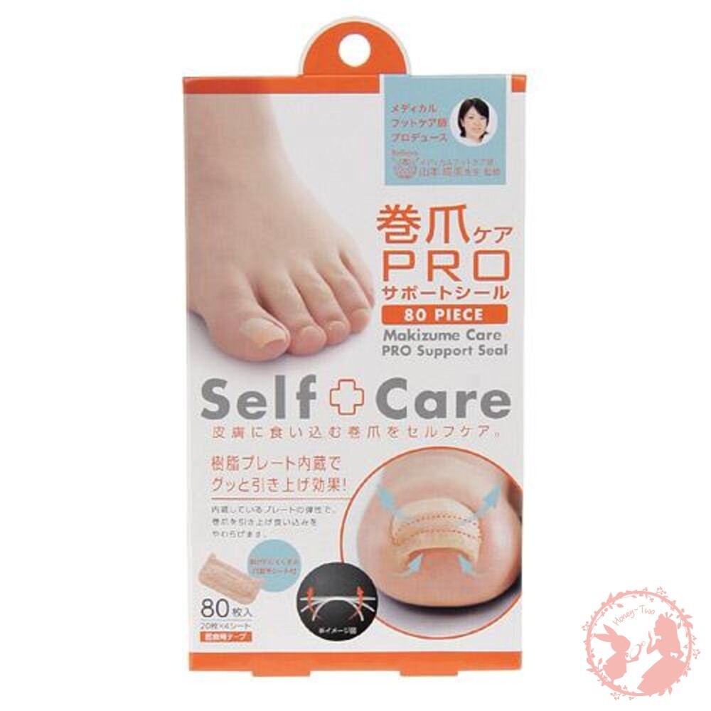 日本製 凍甲貼片 【COGIT】卷爪Dr.pro凍甲 甲溝炎 矯正貼片 指甲保護貼片 (80入)-細節圖2