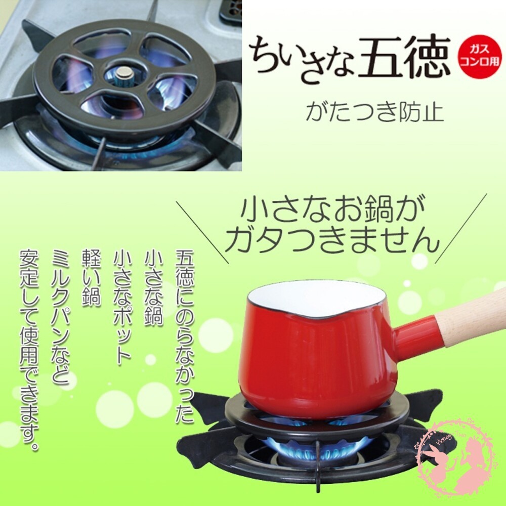 日本 ALPHAX煤氣灶腳架 /五德煤氣瓦斯灶腳架 耐高溫陶瓷 瓦斯爐小腳架 牛奶鍋專用 直火 灶腳架 爐灶腳-細節圖3