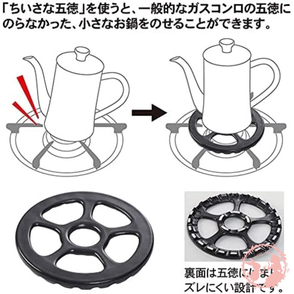 日本 ALPHAX煤氣灶腳架 /五德煤氣瓦斯灶腳架 耐高溫陶瓷 瓦斯爐小腳架 牛奶鍋專用 直火 灶腳架 爐灶腳-細節圖5