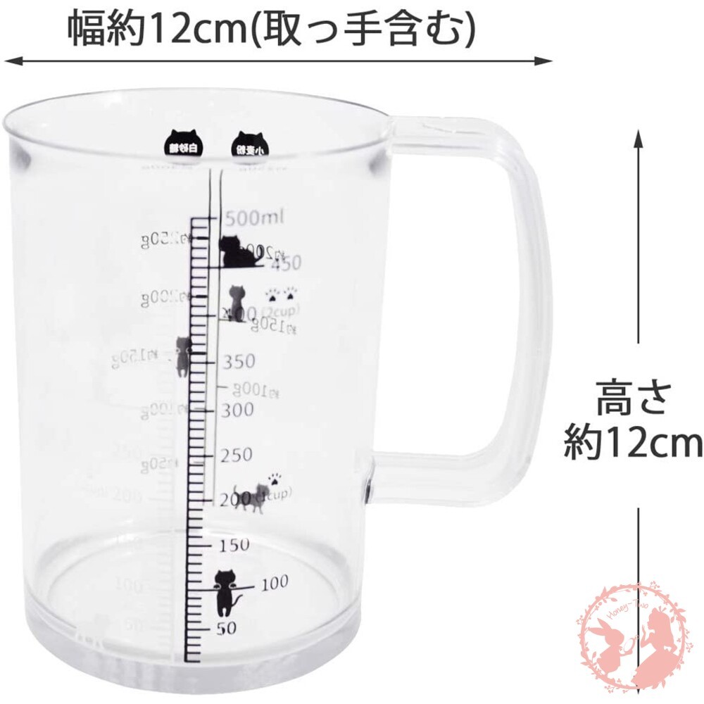 日本貝印KAI 貓咪計量杯 Nyammy系列/黑色貓咪量杯 500ml(DH-2728)  貓咪圖 廚房 調理 料理 烘-細節圖6