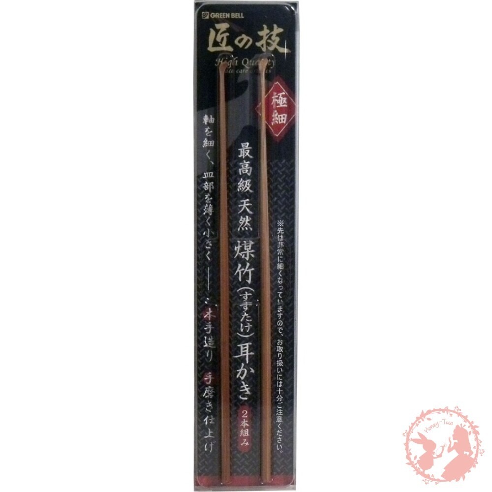 日本 Green Bell 匠之技 G-2153 天然煤竹 極細 掏耳棒 2入組-細節圖2