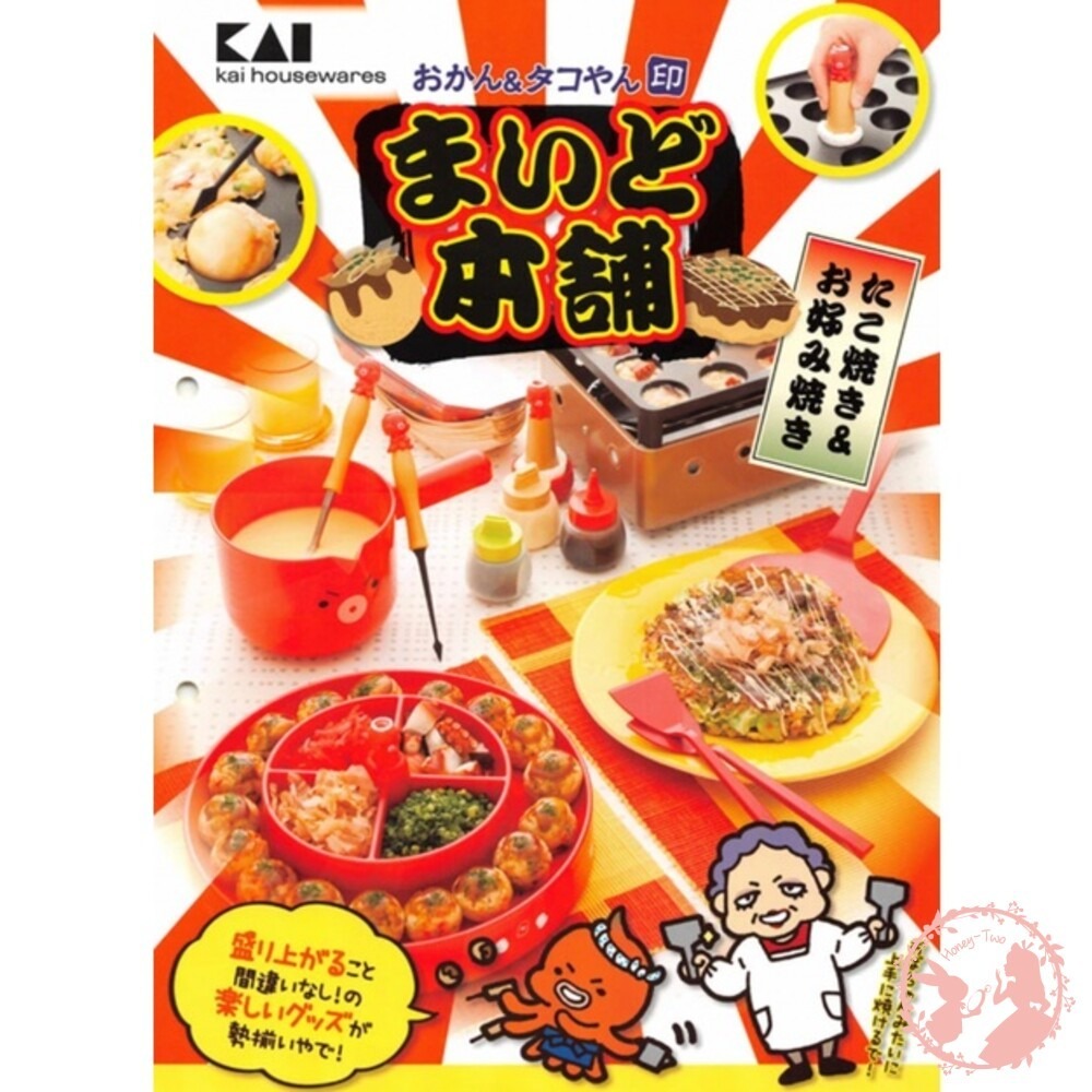 日本KAI貝印 章魚燒塗油刷附底座/烘焙用具/創意料理/食物裝飾-細節圖3