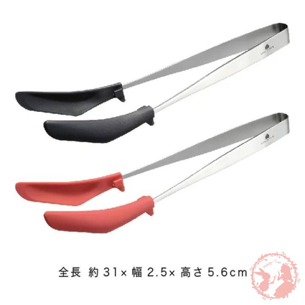 日本AUX 炒菜夾 ucs-21 紅黑兩色/廚房好物/鏟子