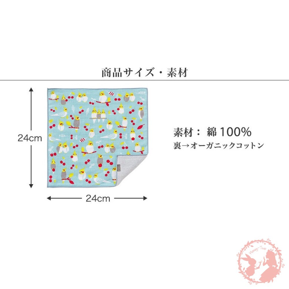 日本熱銷 日本製 ima Imabari 手帕 今治毛巾 小方巾-細節圖7