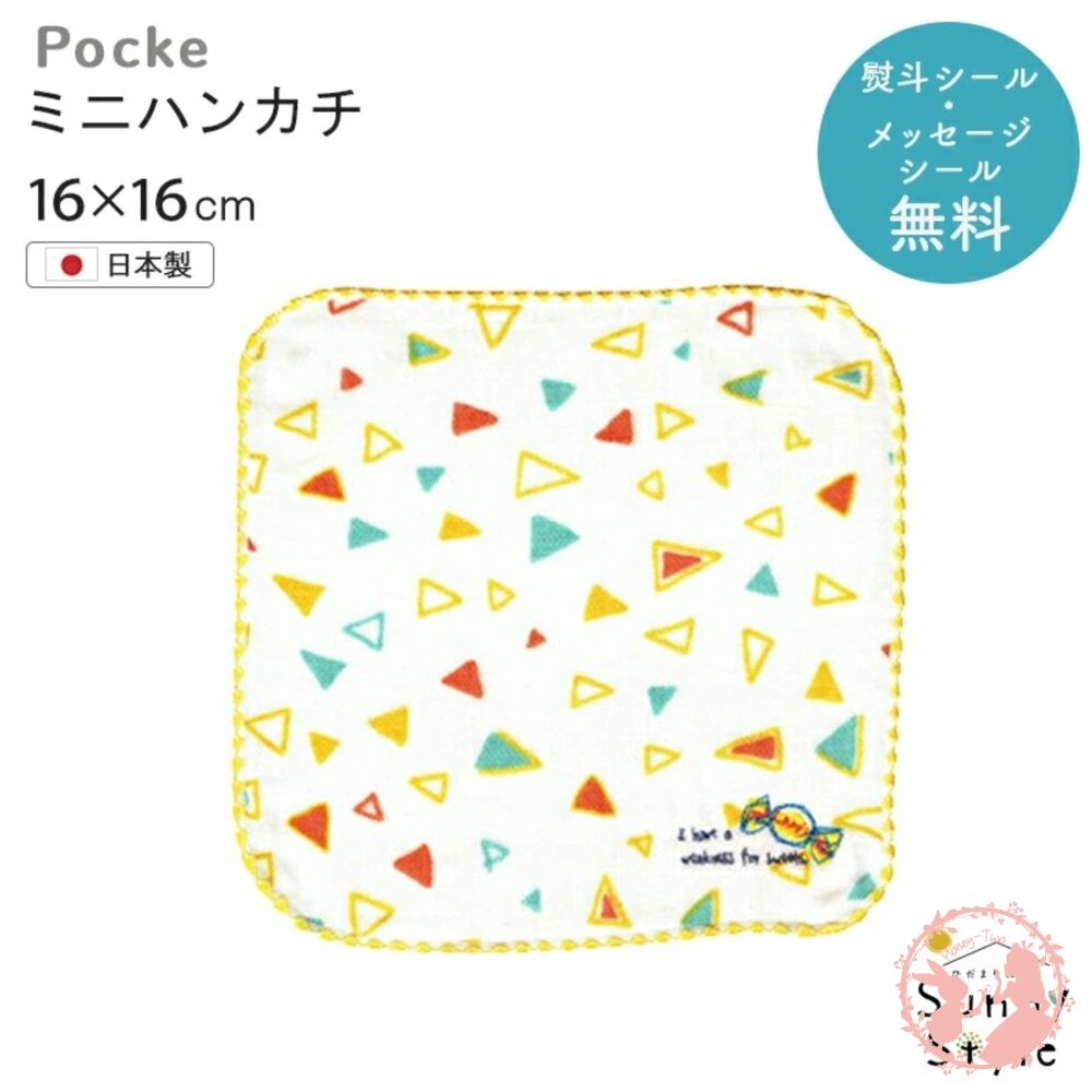 【現貨】日本製 今治 X Kontex 純棉 刺繡口水巾 小方巾 紗布毛巾 紗布巾 手帕 小毛巾 16cm-細節圖8