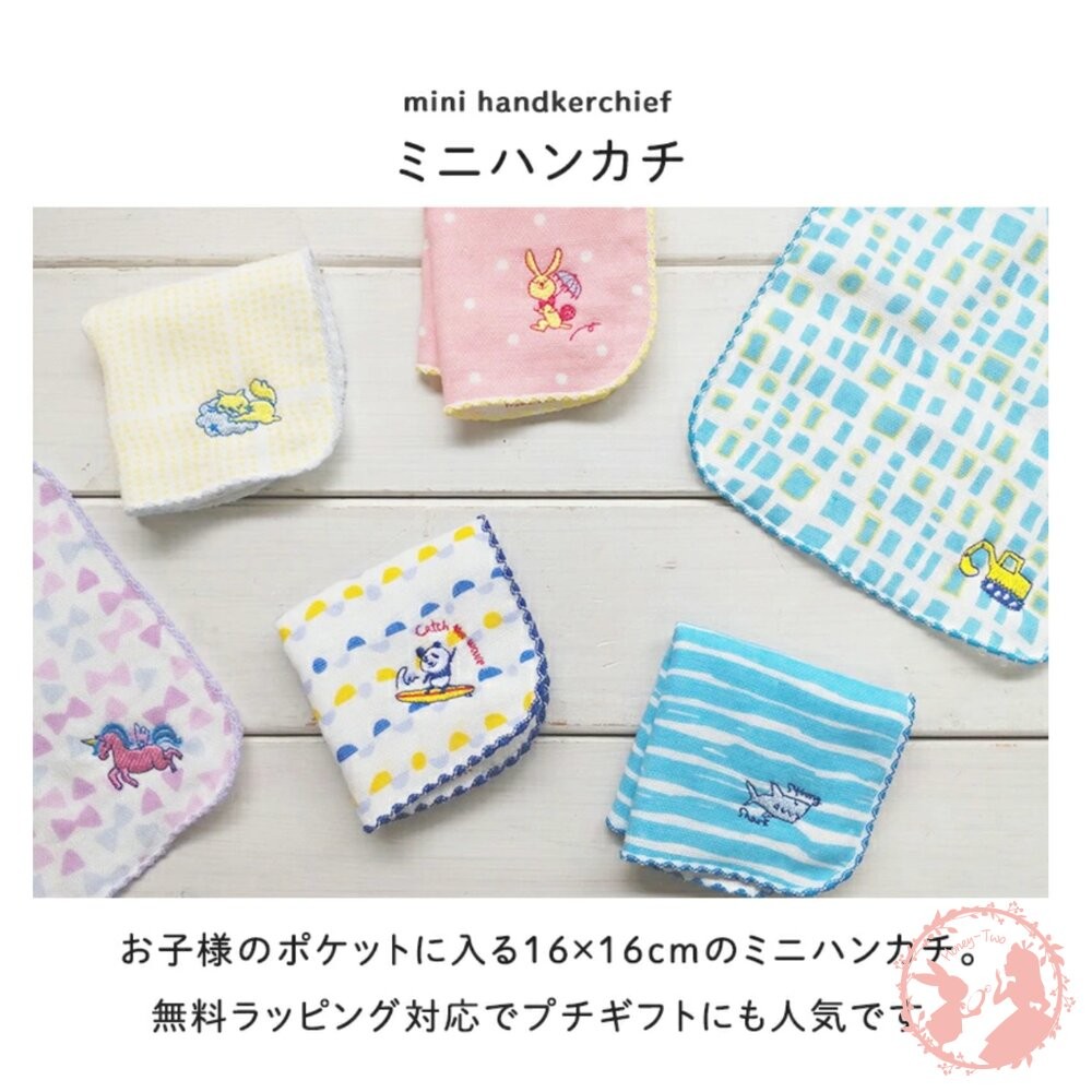 【現貨】日本製 今治 X Kontex 純棉 刺繡口水巾 小方巾 紗布毛巾 紗布巾 手帕 小毛巾 16cm-細節圖11