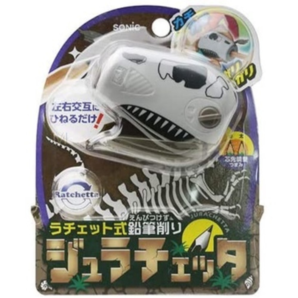 日本Sonic 恐龍造型削鉛筆器-規格圖2